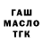 Кетамин VHQ Cricket Fox