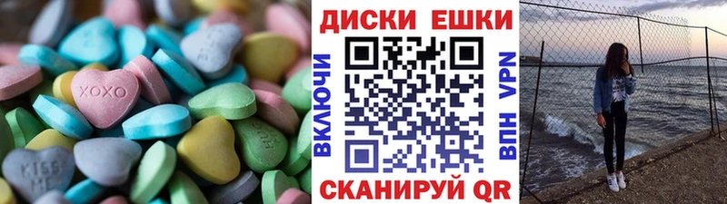 Ecstasy диски  купить наркотики сайты  Ачхой-Мартан 
