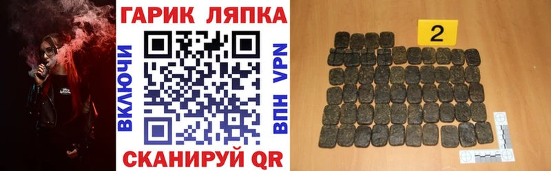 ГАШИШ индика сатива  Ачхой-Мартан 