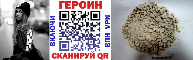 как найти   Ачхой-Мартан  Героин афганец 