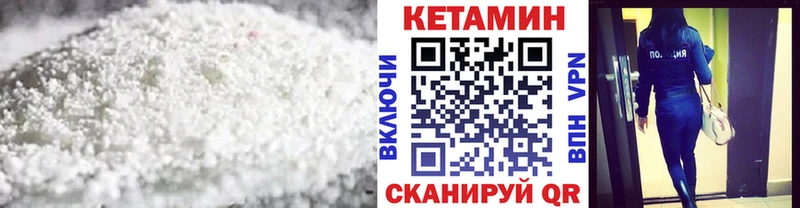 что такое   Ачхой-Мартан  Кетамин VHQ 