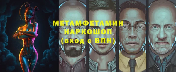мяу мяу мука Абаза