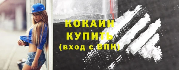 амфетамин Абинск