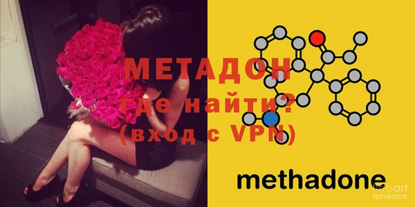 амфетамин Абинск