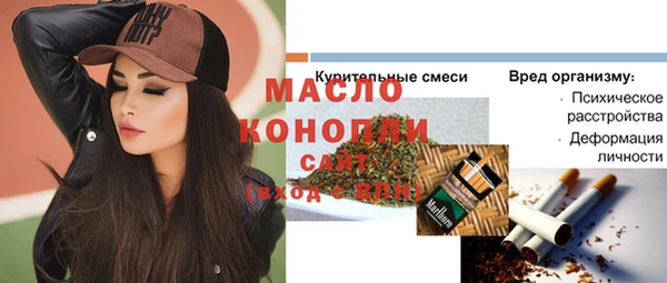 амфетамин Абинск