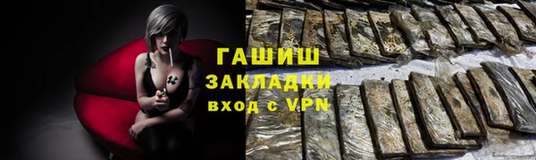 MDMA Абдулино