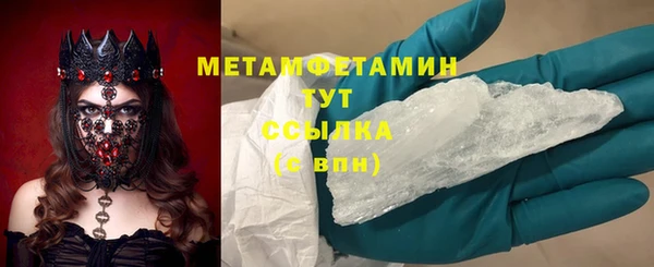 мяу мяу мука Абаза
