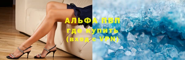MDMA Абдулино