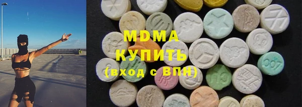 амфетамин Абинск