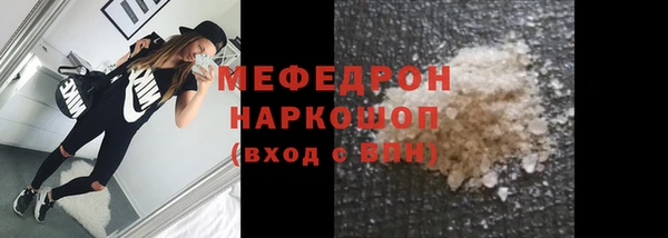 амфетамин Абинск