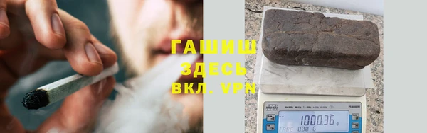 амфетамин Абинск