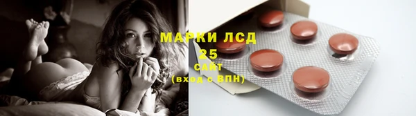 амфетамин Абинск