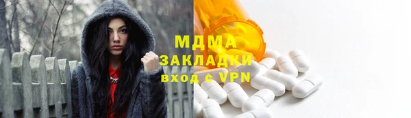 MDMA Абдулино