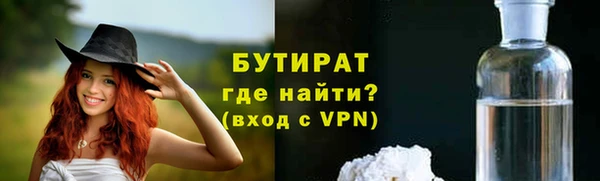 MDMA Абдулино