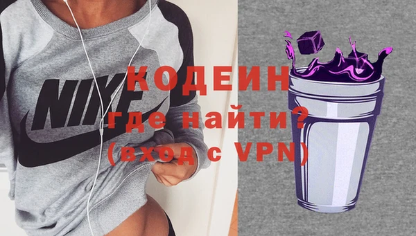 амфетамин Абинск