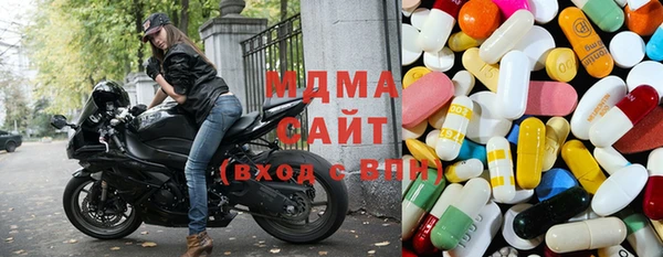 MDMA Абдулино