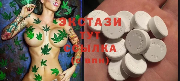 MDMA Абдулино
