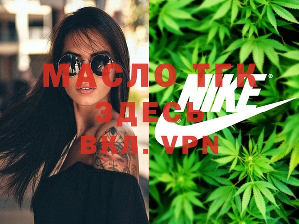 MDMA Абдулино