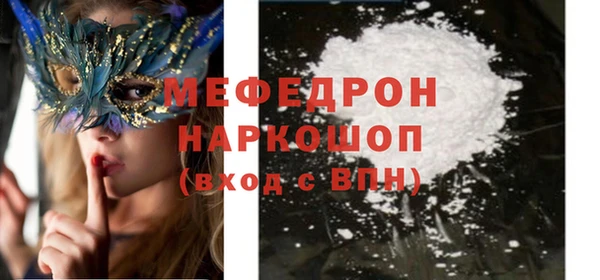 MDMA Абдулино