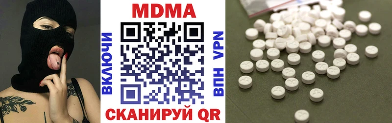 где купить наркоту  Ачхой-Мартан  МДМА Molly 