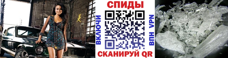 ОМГ ОМГ ТОР Ачхой-Мартан Метамфетамин пудра