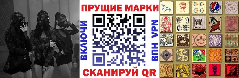 Марки N-bome 1500мкг  Ачхой-Мартан 