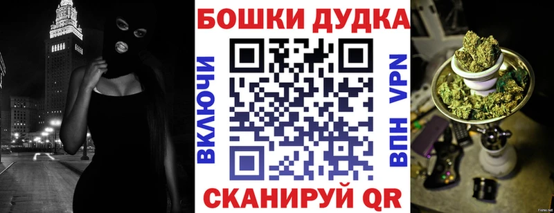 Конопля тримм Ачхой-Мартан