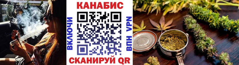 МАРИХУАНА Ganja  где купить наркоту  Ачхой-Мартан 